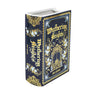 Wuthering Heights Book Vase - Large Steel Mill & Co Home Decor